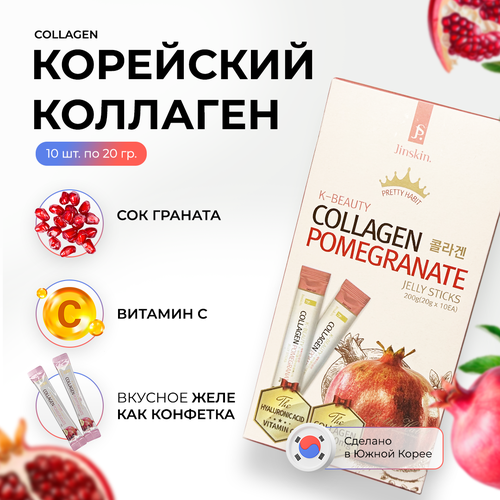   Jinskin         / K-Beauty Collagen Pomegranate, 10 .*20.  -     , -  