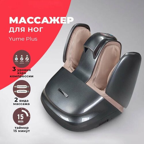 ���� �������� ��� ��� Yamaguchi Yume Plus