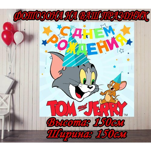 ���� ������ ����������� ��� � ������ 150�150�� ��� �������� ��� ��������, ��������