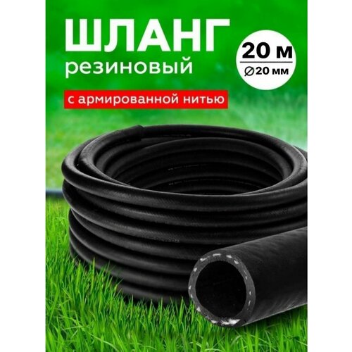 ���� ����� ��������� ������������ 20�� 20 �