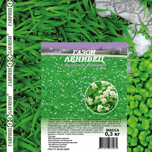 ���� ������ ����� ������� � ����� ��������, 0,3��, ������