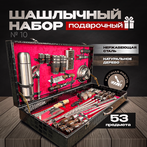 ���� ������� ��������� ����� � ���������� ����� �� 6 ������ �10 ������� ������