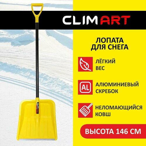       CLIM ART Snowtrail 40  -     , -  