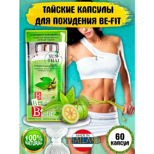    - (Be-Fit)      ,      60 .  -     , -  