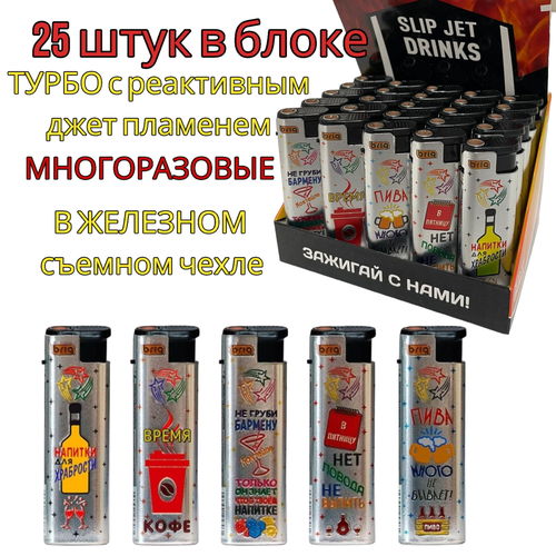          25    808 Slip Jet Drinks  -     , -  