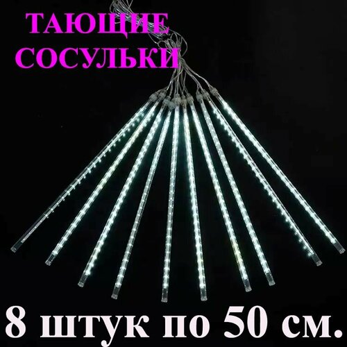      LED . 50 . 3 .       -     , -  