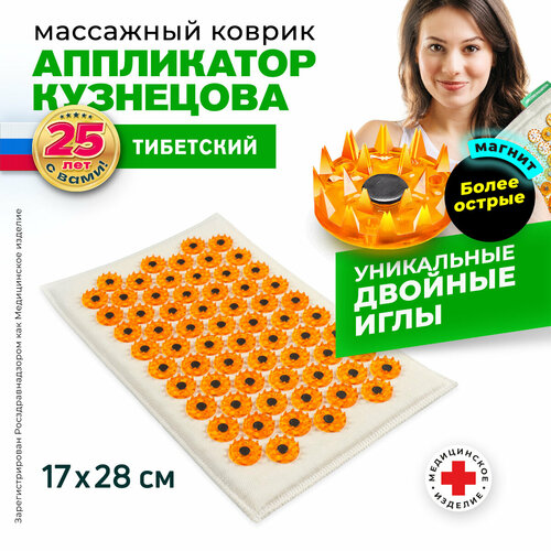 ���� ����������� ��������� ��������� ������ ��������� ���������� ��������� �� ������ �������� 17�28 �� (����� ������ ����, ��������� �������) 28x17x3  ��, ������