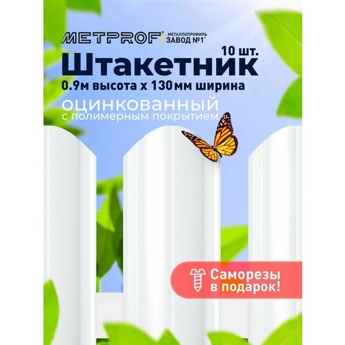 ���� ������������� Line ������������� 0.45 �������, ������������� �����, ���� 9003 (�����) 10 ��. 0.9�