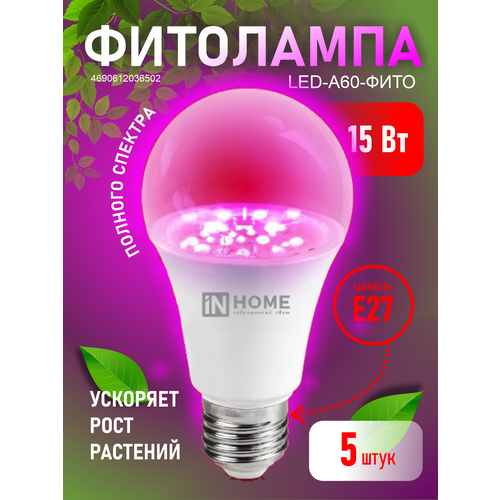         INHOME LED-A60-FITO /   E27 15  5   -     , -  