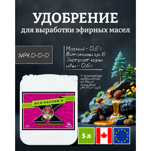 ���� ���������� Advanced Nutrients Bud Factor X 5 �.