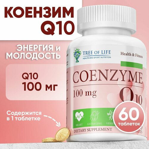 ���� ��� ������� Q10 (��10)100 ��, Coenzyme b comple (��������) ������������ ��� ������ � �������, 60 ��������