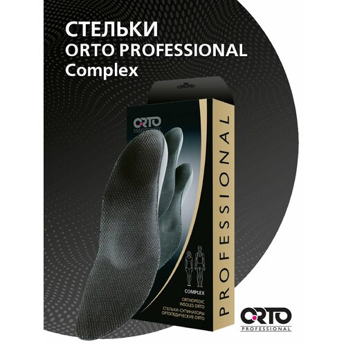 ���� �������-���������� �������������� ORTO-COMPLEX �.39