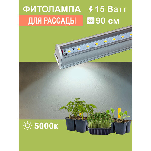         VA-3 90    15W 5000+660  -     , -,   