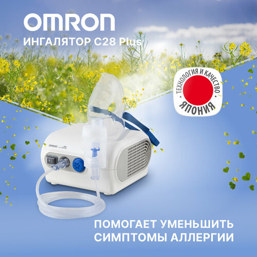 ���� ������������� ��������� (����������) Omron Comp Air NE-C28 Plus, �����