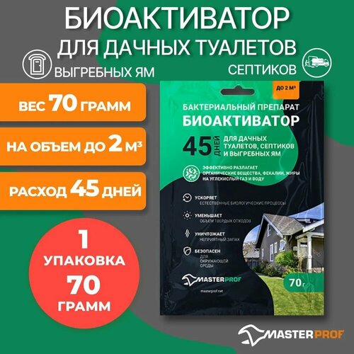 ���� ����� �������� ��� �������� ������������ �������� ��� ������ �������� � ��������� ��, 1 ����. 70 ��.