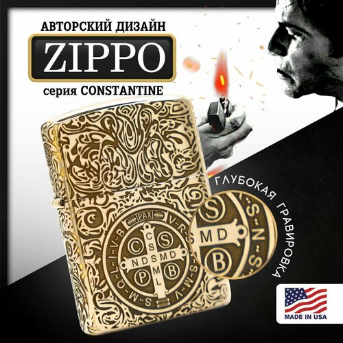 ���� ��������� ���������� Zippo Armor � ����������� Constatine