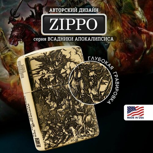 ���� ��������� ���������� Zippo Armor � ����������� ������ �������� �. �����