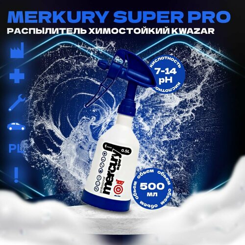   MERKURY SUPER AlkaLine Heavy Duty  Kwazar, 500  -     , -  