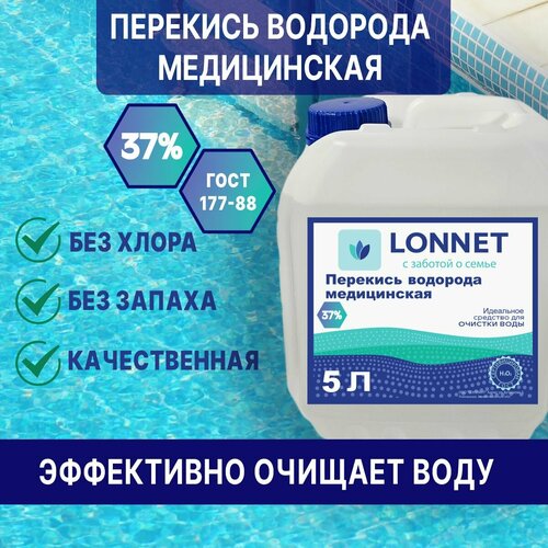 ���� �������� �������� 37% ����������� ��� ��������, 5 � / ���������� / ����� ��� ��������