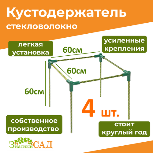 ���� �������������� ��� ���������/������/ ������ �������� ��� ����, 60�60, ������ 60 ��, �������������/ 4 �����