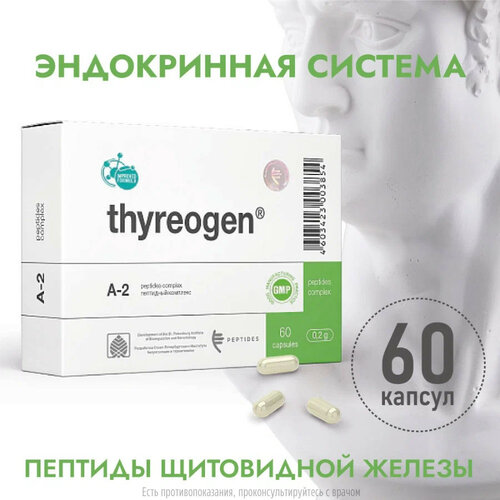 ���� �������� ����., 0.2 �, 60 ��.