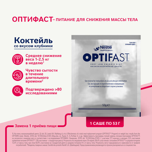   OPTIFAST  ,  ,   -     , -  