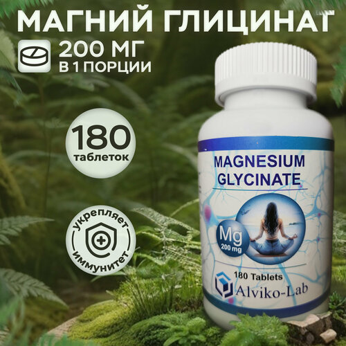   Magnesium Glycinate, Alviko-lab,   200,180   -     , -  