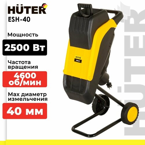      ESH-40 HUTER  -     , -  