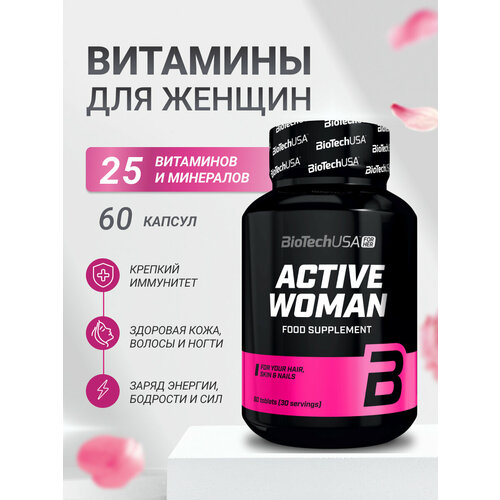 ���� Active Woman ���., 120 ��, 80 �, 60 ��., 1 ��.