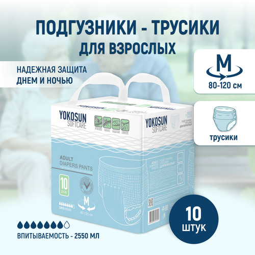���� YokoSun Softcare Pants, M, 10 ��., 1 ��.