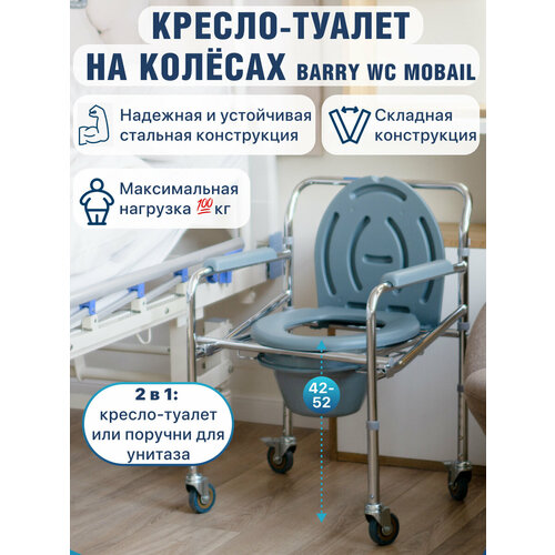 ���� ������-������ �� ������� WC Mobail ��������