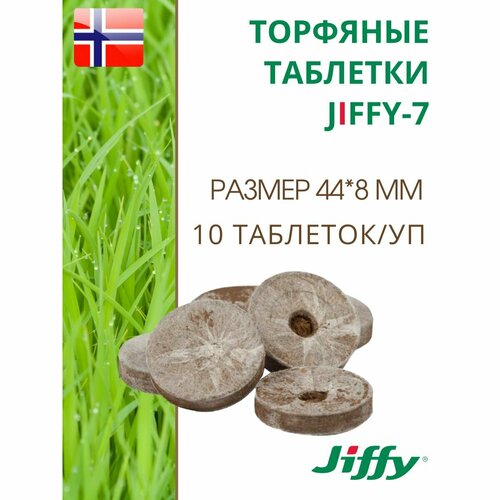        JIFFY-7 (-7) PLA D-44 , 10 .  -     , -  