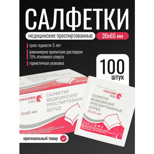 ���� ��������� �������� 30�65 ��, 100��/�� Unicornmed
