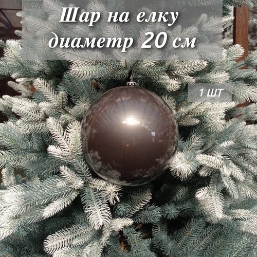 ���� ��� ���������� 20 ��, ���� ������ ���������, ��