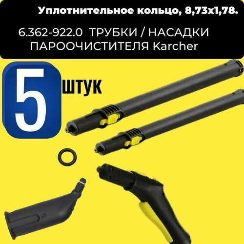     5  8,731,78 ( 6.362-922.0 )  /   Karcher  -     , -  