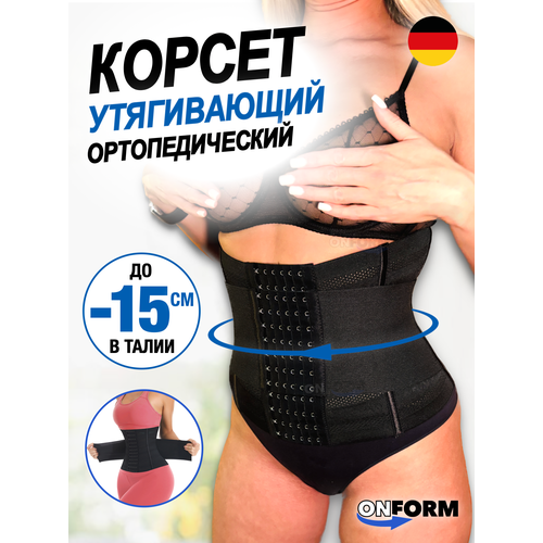 ���� ������ ��� ��������� ������ � ���������. �������������� ���� �� �����, ������ XL (������ ����� 88-96 ��), ������