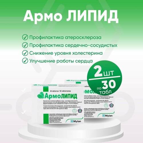���� ��������� ��� 800�� �30, �������� �� 2� ��������