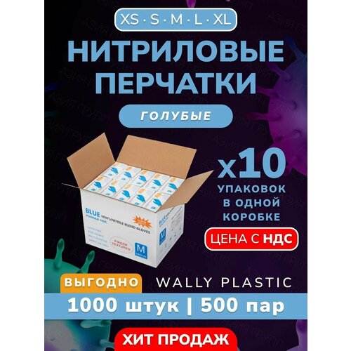   /  - Wally plastic, 1000 . (500 ), , ,  - : ;  XL  -     , -  