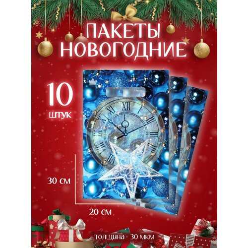 ���� ����� ���������� ����� 10 �� ���������� � �����