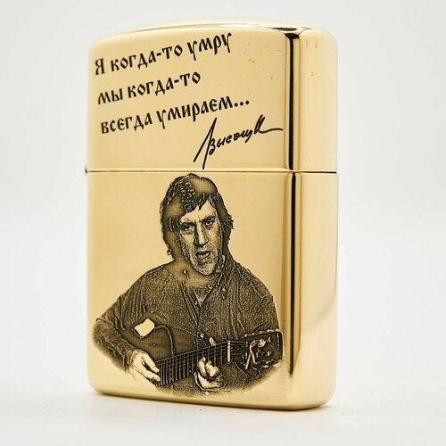     Zippo Armor     -     , -  