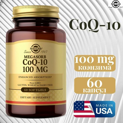 ���� Solgar CoQ10 100 mg 
