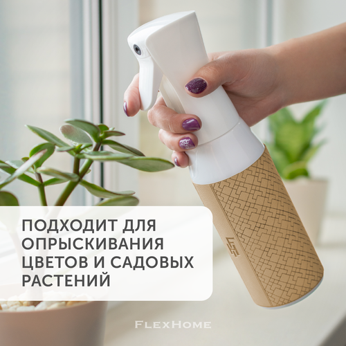     ,    ,   FlexHome 500 ,    -     , -  