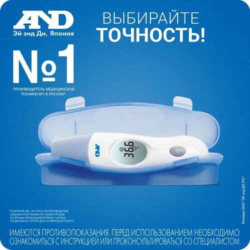 ���� ��������� AND DT-635 ����������� (������������)