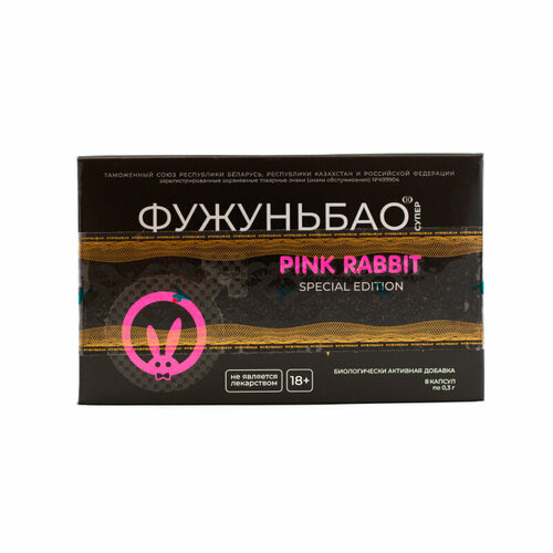 ���� ������� ��������� ����� �� PinkRabbit, 8 ��