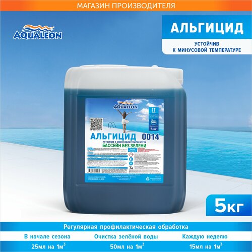 ���� �������� ��� �������� AQUALEON ��������, 5 �