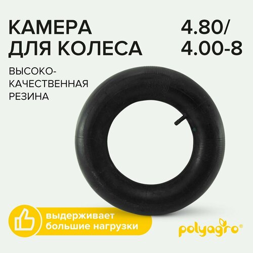     Polyagro 4.80/4.00-8