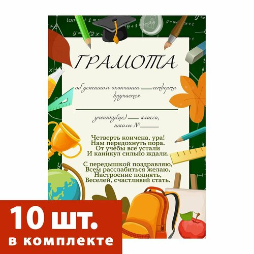 ���� ������� �������, ������ �4, ���� �������, �������� 10 ��, VoloMar