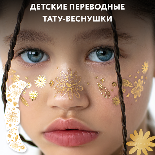 ���� MIAMITATS ���������� ����-�������� KIDS Alice ( ������� ����� )