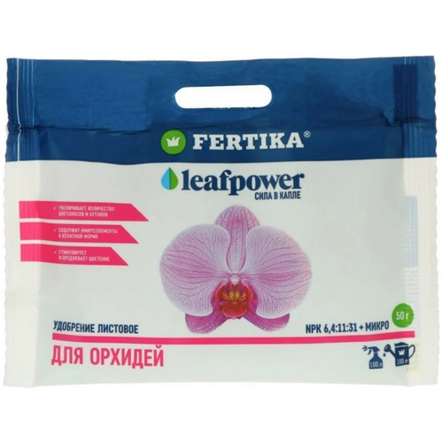   Fertika Leaf Power   50   -     , -  