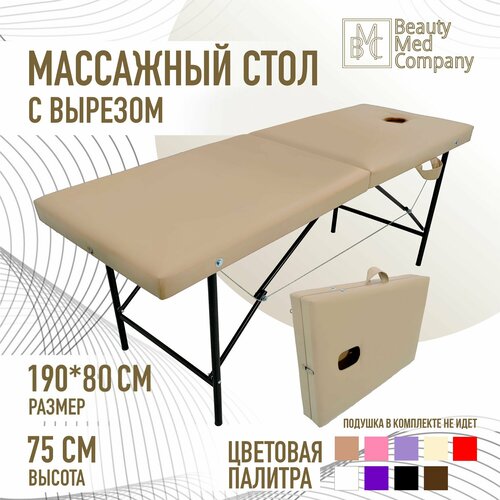 ���� ��������� ����, ������� �����������, � ������� ��� ����, 190�80 �������